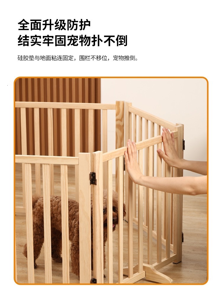 Pet small medium-sized cage door indoor storage cat and dog fence, folding fence