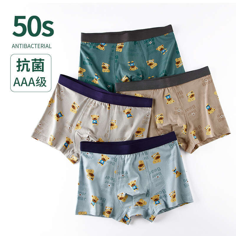 New Printed Men's High School Students, Four Cornered in Development Stage, Underwear for Male Students Shorts Men Designer Panties Boxers for Me