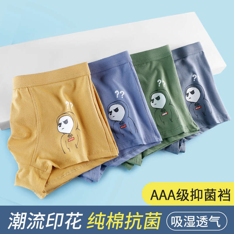 50S Pure Cotton Skin Friendly and Breathable, Boxer Shorts with Cartoon Print, U-shaped Convex, Student Youth Underwear, Men's Underwear Boxeur P