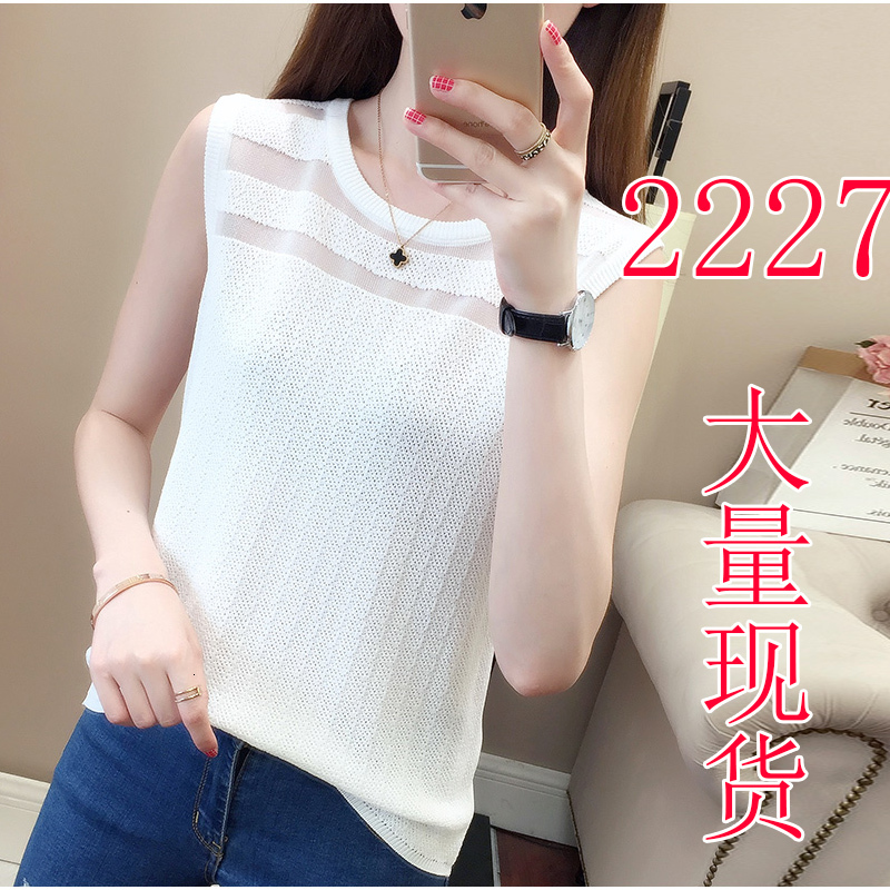 Tank and camisole women in spring, loose ice silk knit sweater outerwear, suit undergarment, sleeveless T-shirt for top