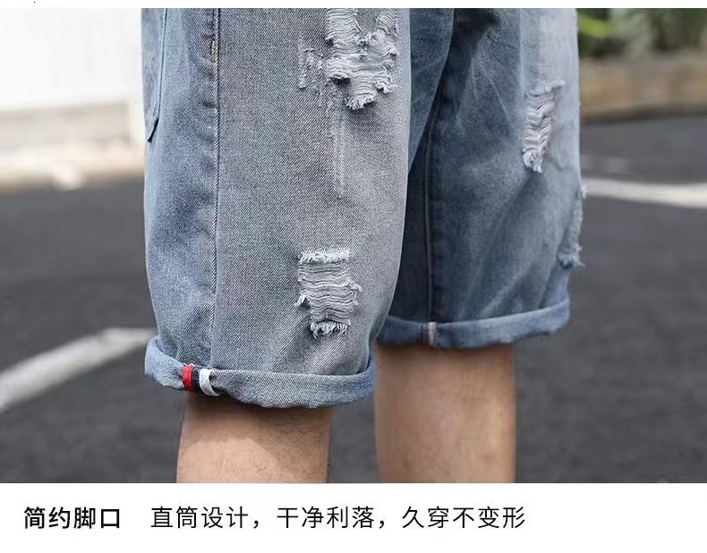 Summer five quarter jeans Korean version trendy brand men's short mid ripped pants