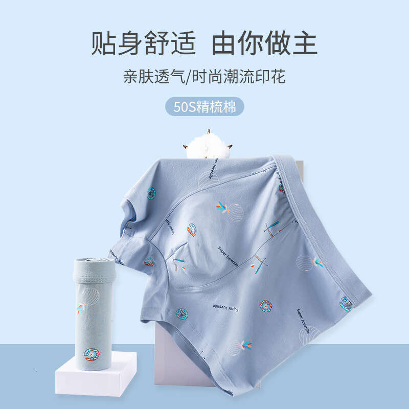 Printed Pure Cotton 3DU Convex Large Space Men's Boxer Shorts Printed Trendy Fashion Underwear Men Men Boxers Calecon Mutande Uomo Calzoncillos U