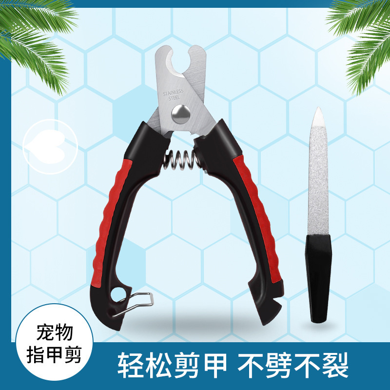 Dog supplies, pet small Teddy medium and large dog nail clippers, 6