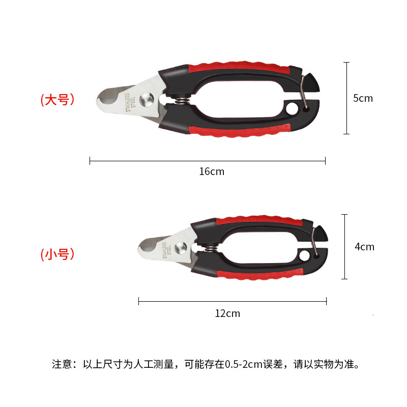 Dog supplies, pet small Teddy medium and large dog nail clippers, 6
