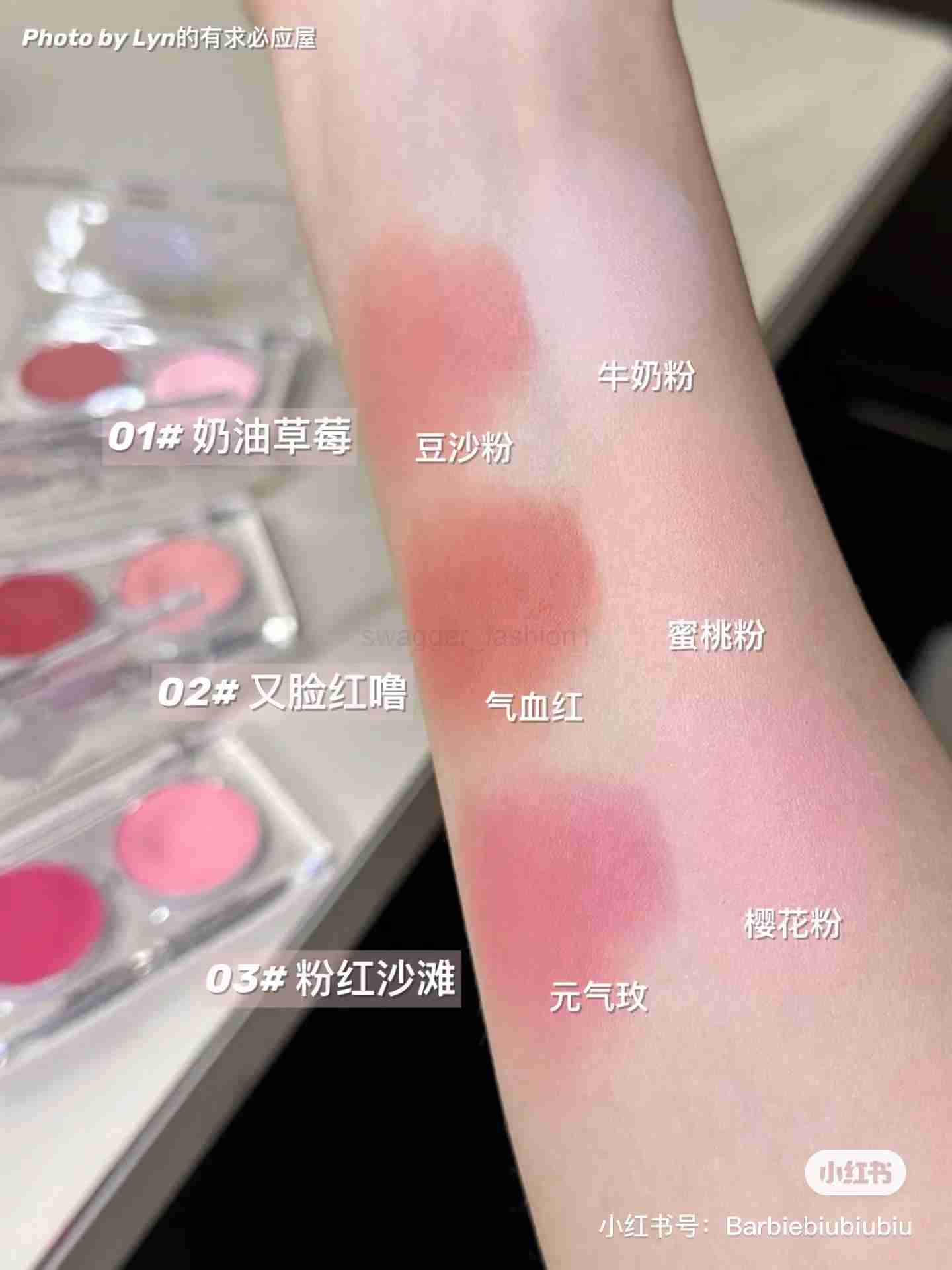 FLORTTE Two-Tone Blush Multi-Purpose Cream Expand Shrink BlushB240722