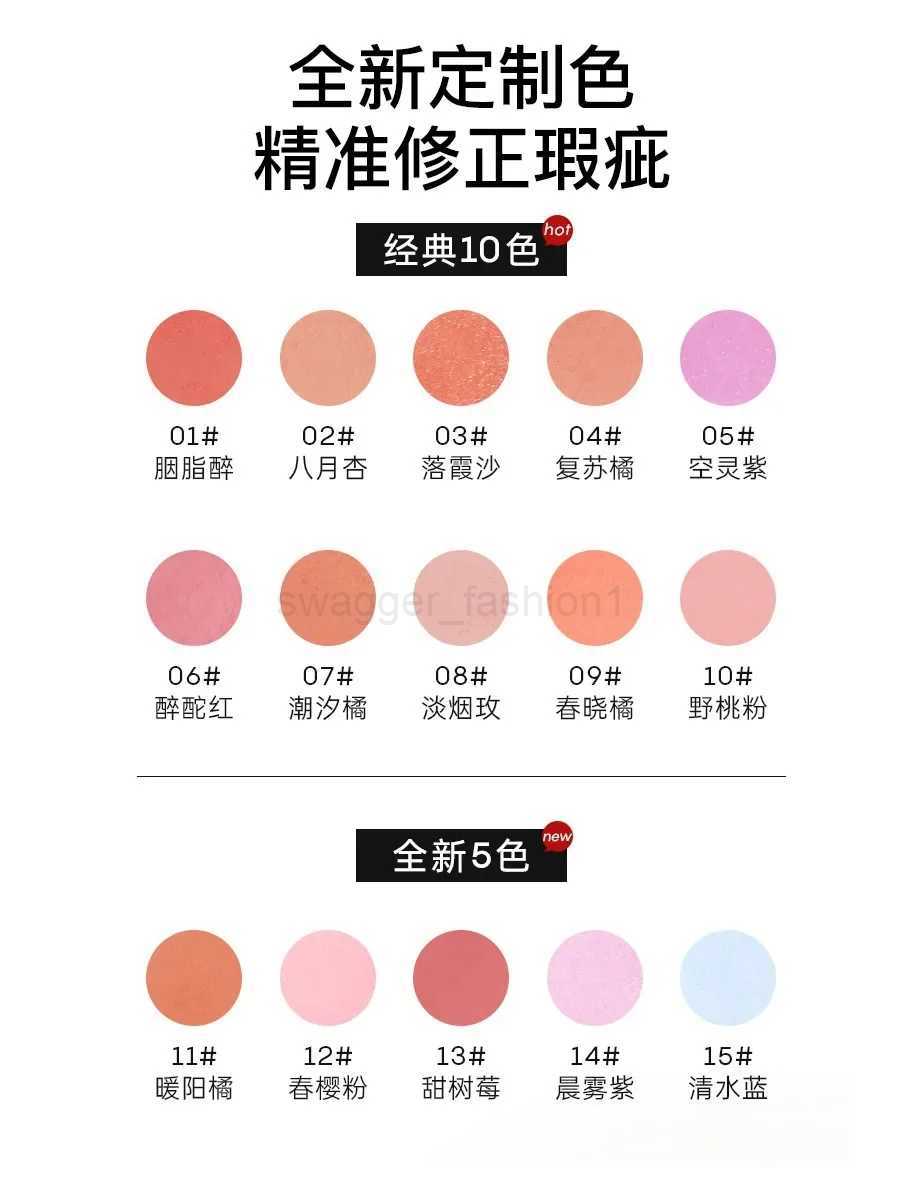 Foreverkey Blush Paste Mud New Ruddy Sun Red Womens Monochrome Blush Purple Expansion Color Eye Shadow Matte Blush MudB240722