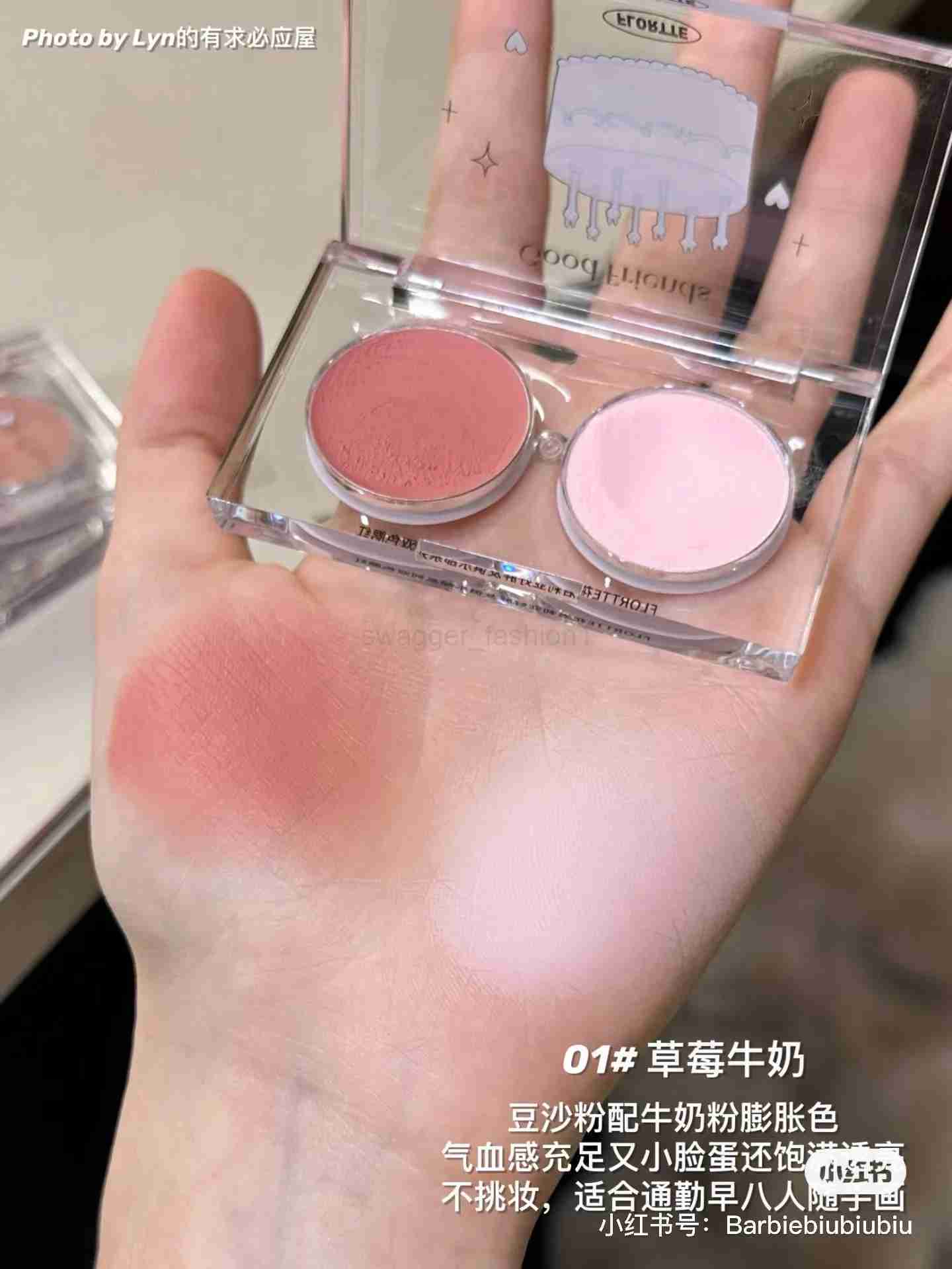 FLORTTE Two-Tone Blush Multi-Purpose Cream Expand Shrink BlushB240722
