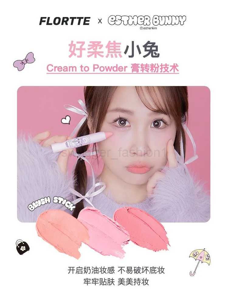 FLORTTE Esther Bunny Blush Pen Paste Shrink Expansion Blush CosmeticsB240722