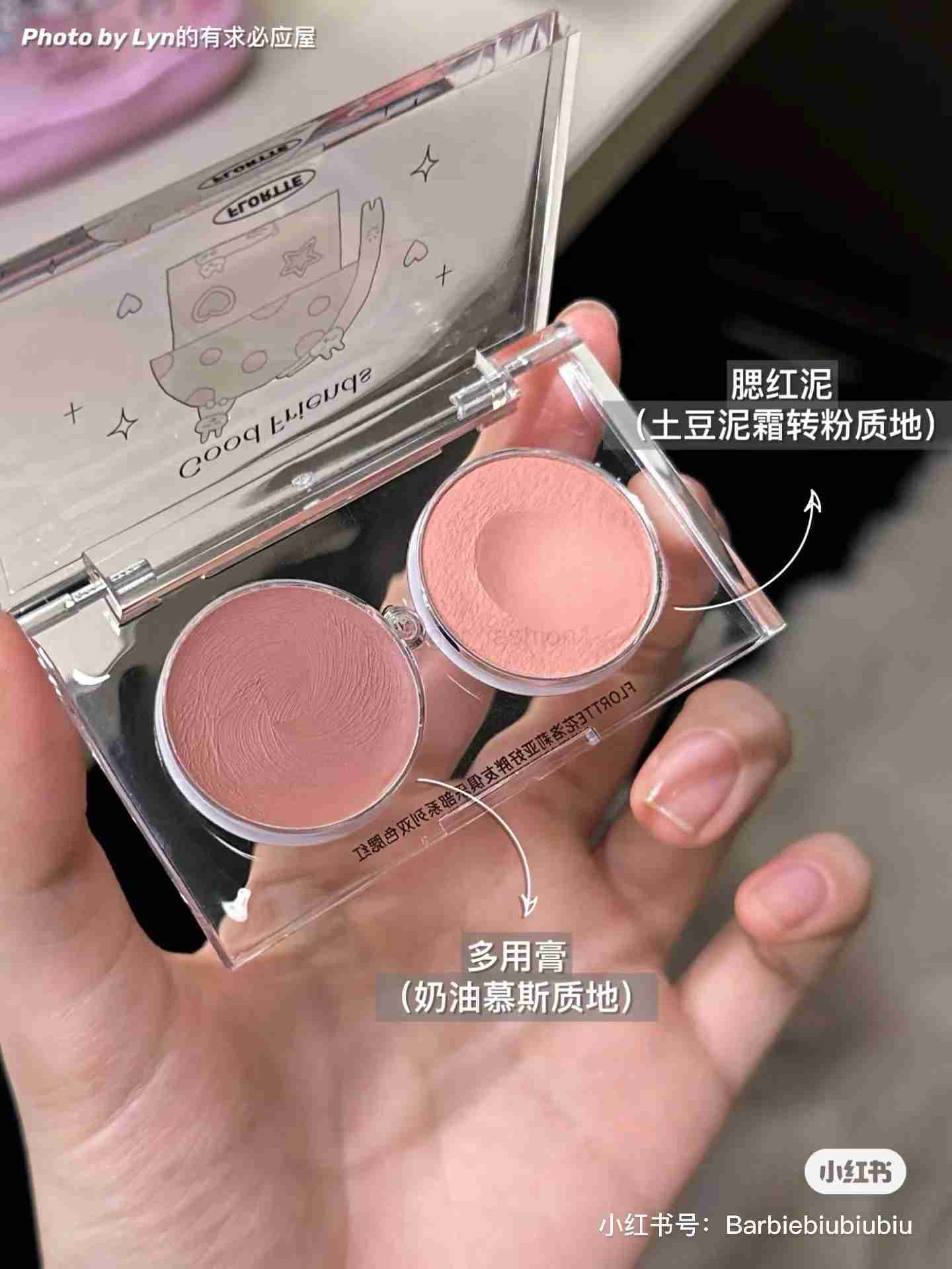 FLORTTE Two-Tone Blush Multi-Purpose Cream Expand Shrink BlushB240722