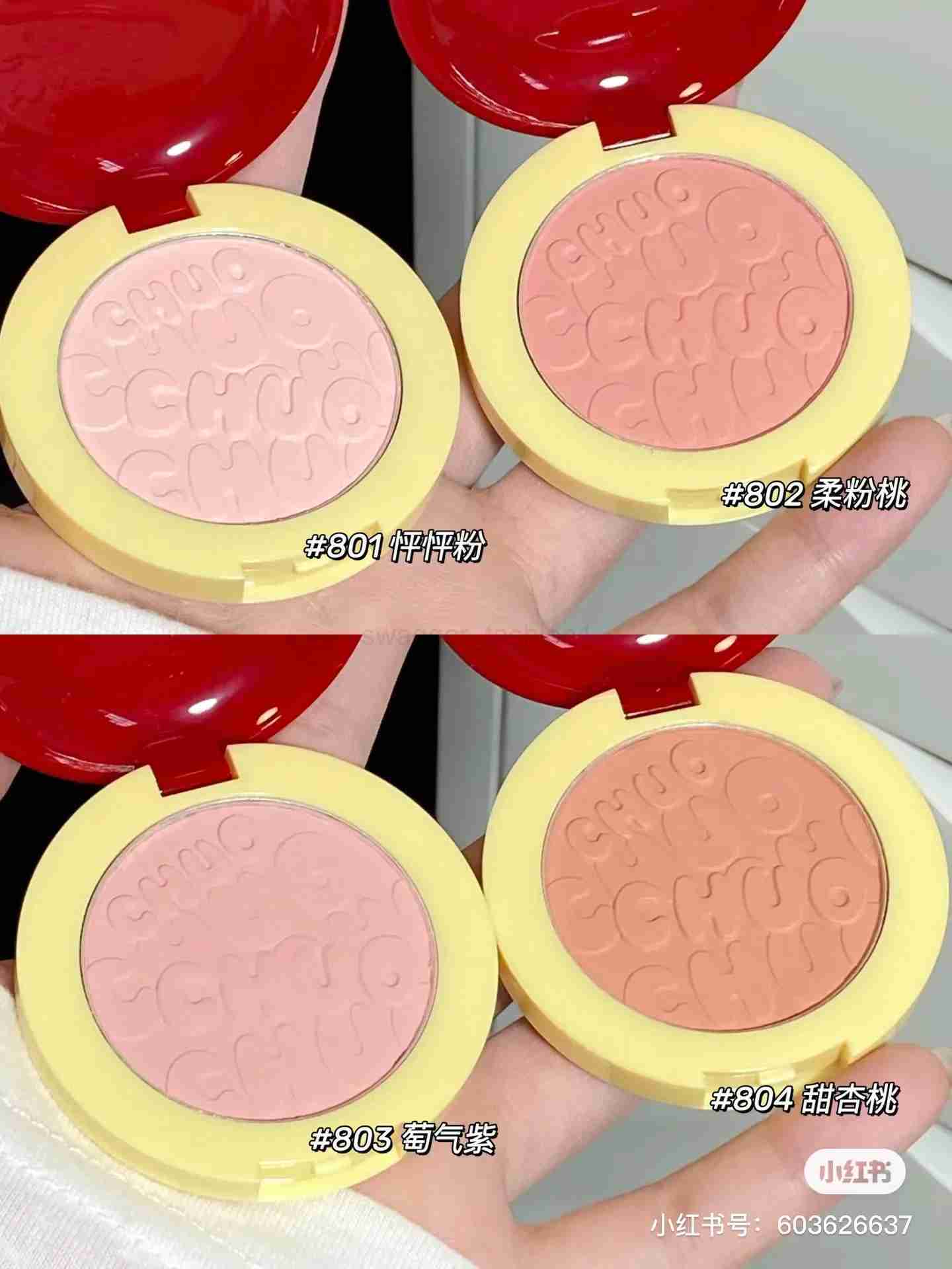 Fidoo Monochrome Blush Paste Matte Natural Shrink and Expand BlushB240722