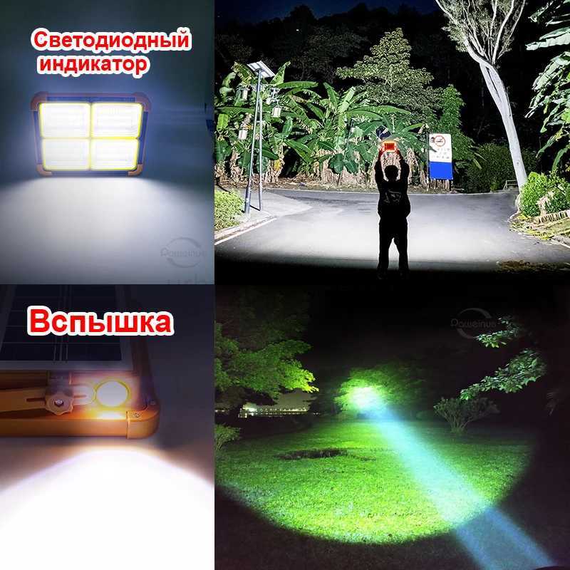 Powerful 400 Solar Rechargeable Camping Light 20000mAh Power Bank LED Flashlights Magnet Portable Lantern Repair Emergency LampCL240722