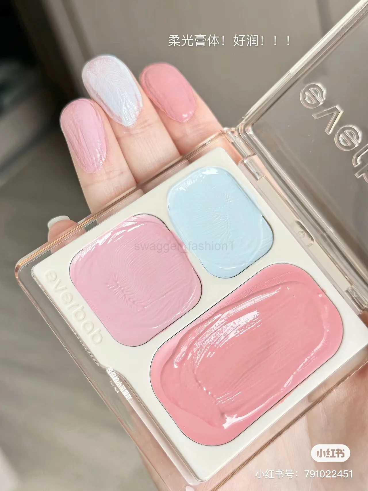 Everbab Three Color Soft Blend Blush Palete Shrink and Expand Blush CreamB240722
