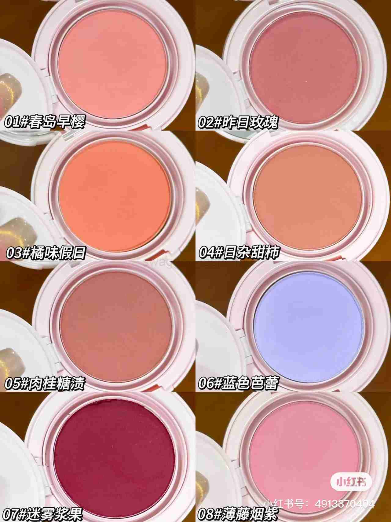 Lazyfun Air Cushion Blush brighten skin natural blushB240722