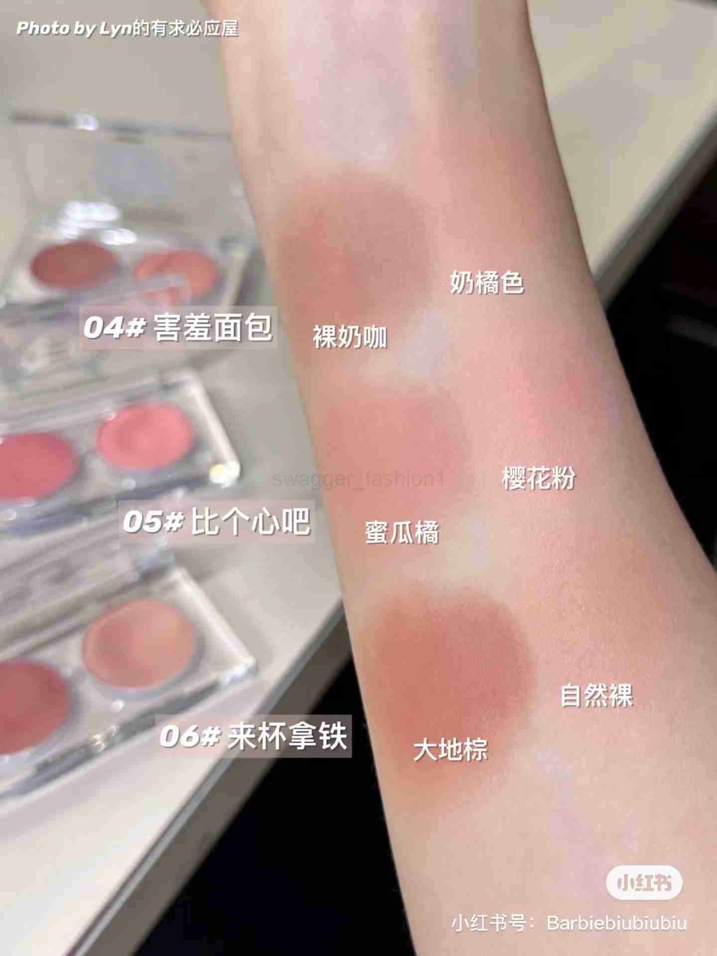 FLORTTE Two-Tone Blush Multi-Purpose Cream Expand Shrink BlushB240722