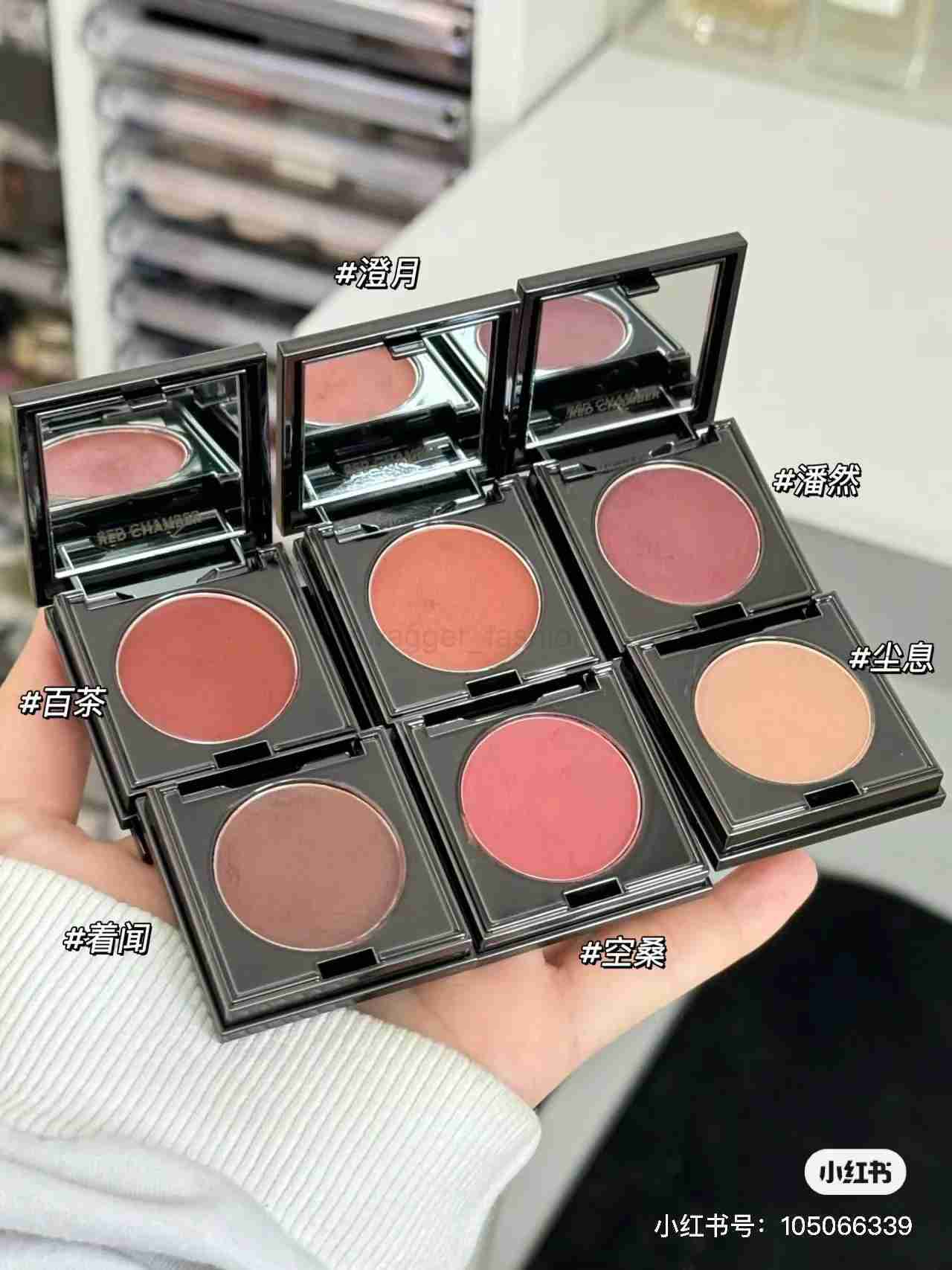 Red Chamber Multi-purpose Blush Cream Eyeshadow Lipstick Monochrome Makeup PlateB240722