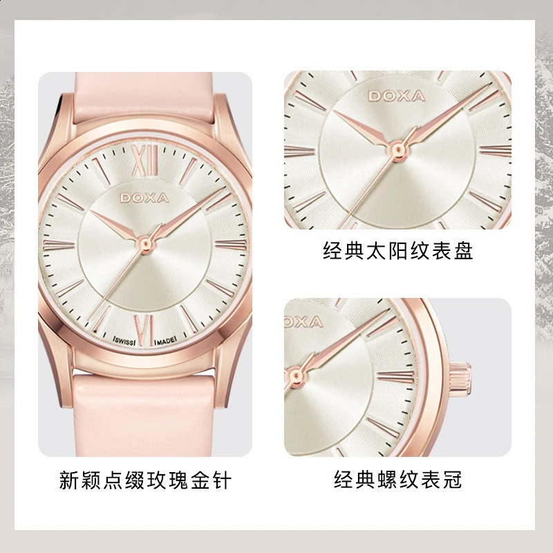 DOXA Ladies Quartz Watch Business Casual Round Dial Pink Strap 10Bar Waterproof Highend Atmosphere 240716