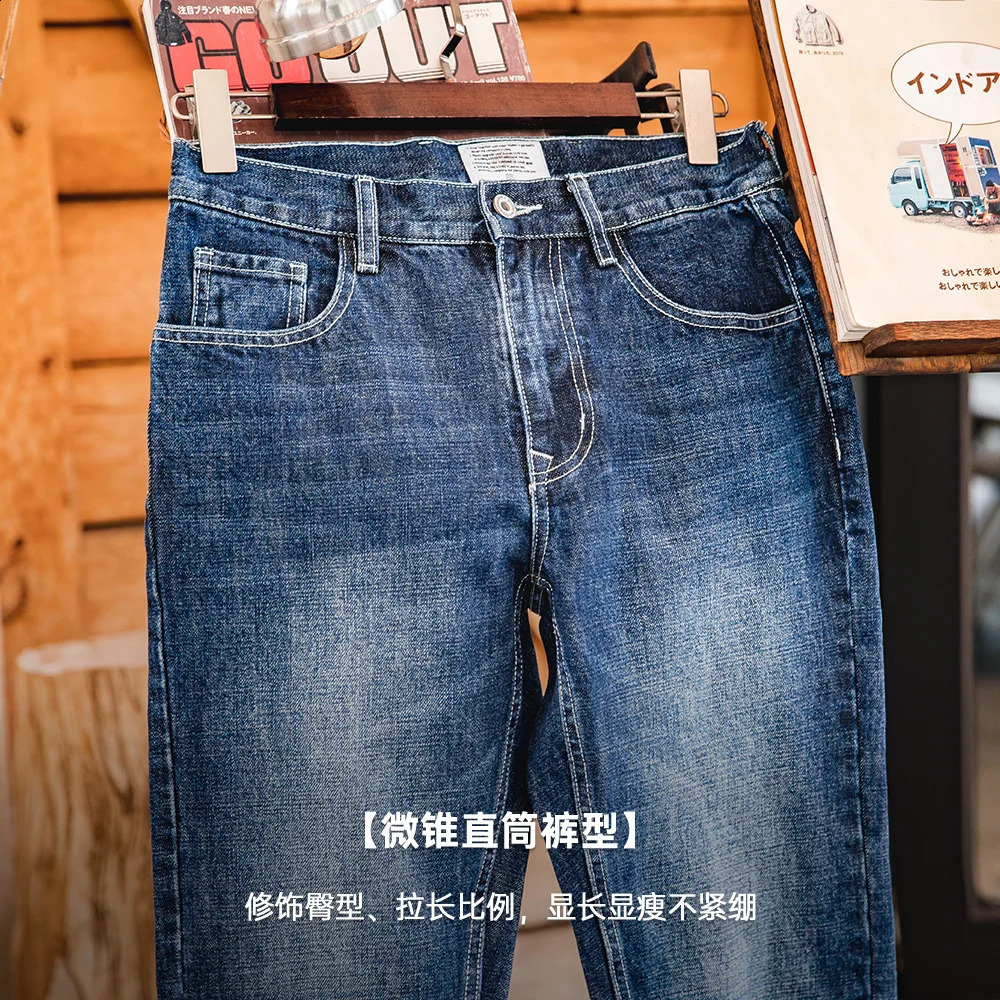 Maden Workwear American Retro Heavyweight Paris Button Denim Wash Straight Leg Jeans Mid Waist Long Pants Mens Autumn 240719