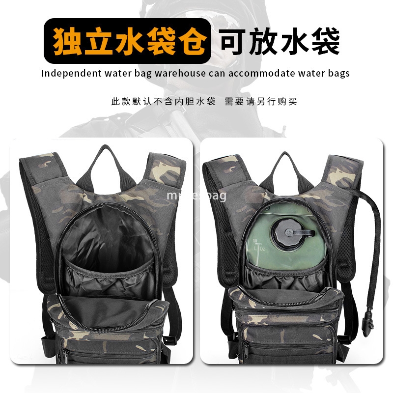 Outdoor tactical backpack Multi-functional mountain sports bike riding bag camouflage water bag backpack