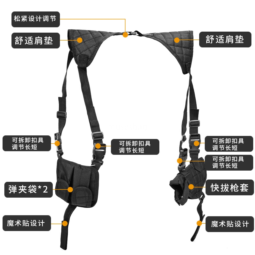 Tactical double shoulder underarm holster double magazine bag portable agent invisible quick draw holster wholesale manufacturers