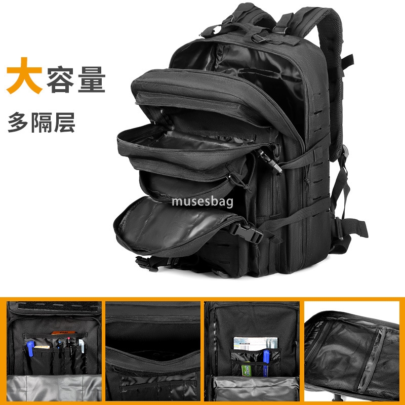 Outdoor army camouflage backpack special war multi-functional large capacity men's mountaineering sports travel camping tactical backpack