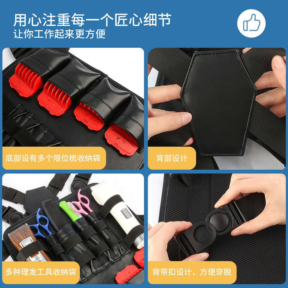 electric push shear storage Hairdressing multifunctional tool kit Hairstylist shoulder strap chest Scissors comb bag men Home goods are essential for 