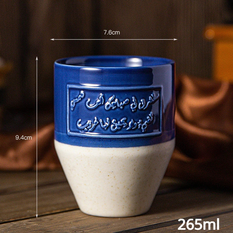 1pc 265ml Middle Eastern Coffee Mug Saudi Style Mug Milk Tea Cup Ceramic Couple Cup Office Mug Gift for Friends Copper Plate 240723