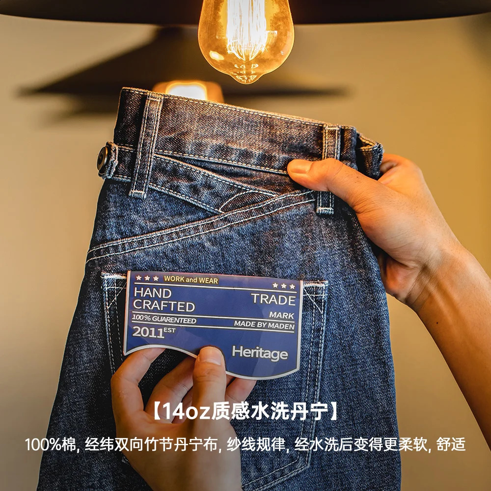 Maden Workwear American Retro Heavyweight Paris Button Denim Wash Straight Leg Jeans Mid Waist Long Pants Mens Autumn 240719