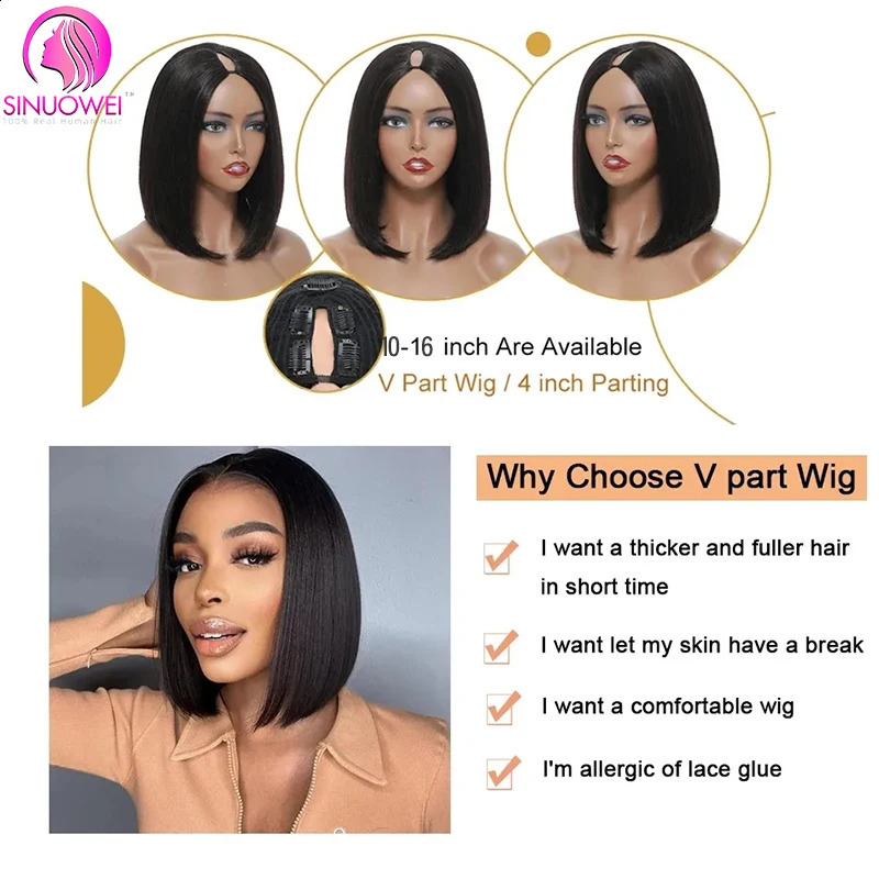 Short V Part Bob Wigs for Women Straight Short Human Hair Wigs Glueless U Part Wig Brazilian Short Bob Wigs Human Hair 240716