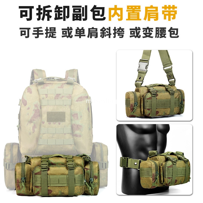 New color button outdoor combination backpack army camouflage tactical camping backpack large capacity Oxford cloth mountaineering