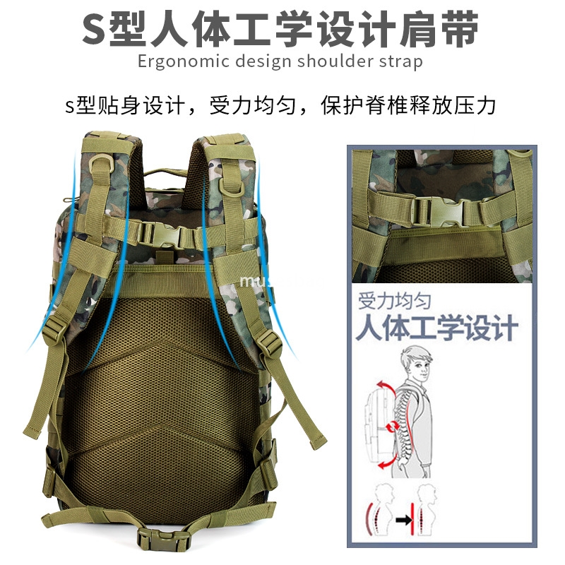 Outdoor army camouflage backpack special combat multi-functional large capacity mountaineering sports travel camping tactical backpack