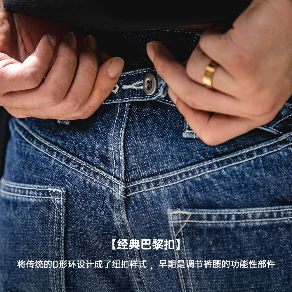 Maden Workwear American Retro Heavyweight Paris Button Denim Wash Straight Leg Jeans Mid Waist Long Pants Mens Autumn 240719