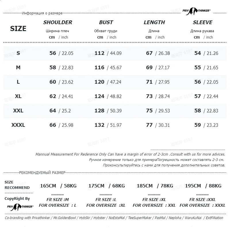 Privatthinker oversized mens T-shirt long sleeved high-quality cotton fashionable Korean clothing top solid color Harajuku mens T-shirt 240826