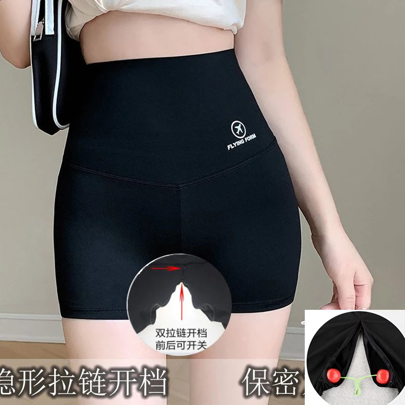 Sexy invisible zipper open Crotch yoga shorts for fitness black elastic tight at the bottom 240718