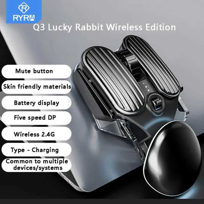 RYRA Rechargeable 2.4G USB Wireless Mouse Bluetooth Gamer Gaming Mouse Computer Ergonomic Mause Silent Mice For Laptop Tablet PCM240725