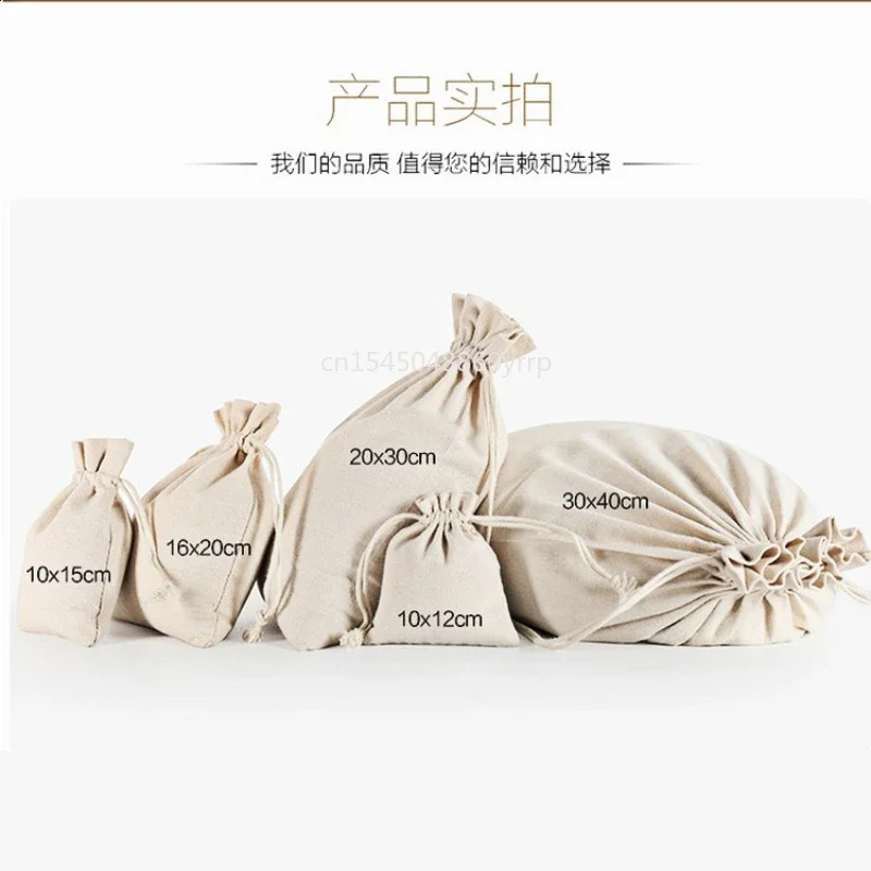1 highquality storage drawstring bag Christmas gift packaging small household organic cotton rice 240724Zl