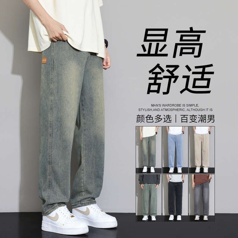 2024 New American Jeans Mens Straight Tube Loose Wide Leg Floor Youth Trendy Brand Casual Pants Straight Tube Jeans for Pregnant Women Men Pants Cotto