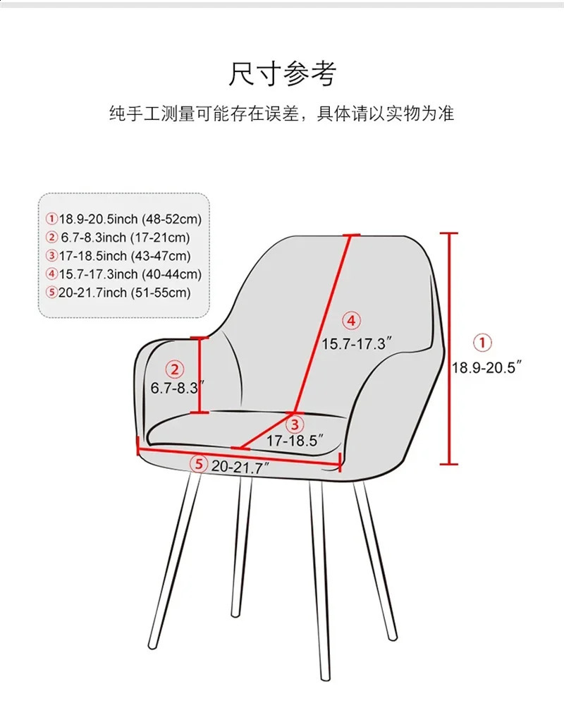 Solid Elastic Rotating Chair Cover Dining Room Spandex High Sloping Armchair Covers Office Chair Slipcover Coffee Bar Make Up 240726