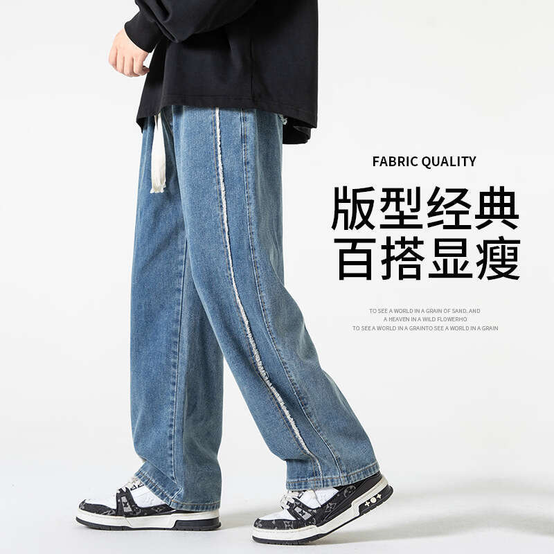 Straight Denim Autumn Loose Wide Leg 2024 New Work Casual Mens Pants Simplicity Large Size Overalls Sport Jeans for Pregnant Women Men Pants Cotton