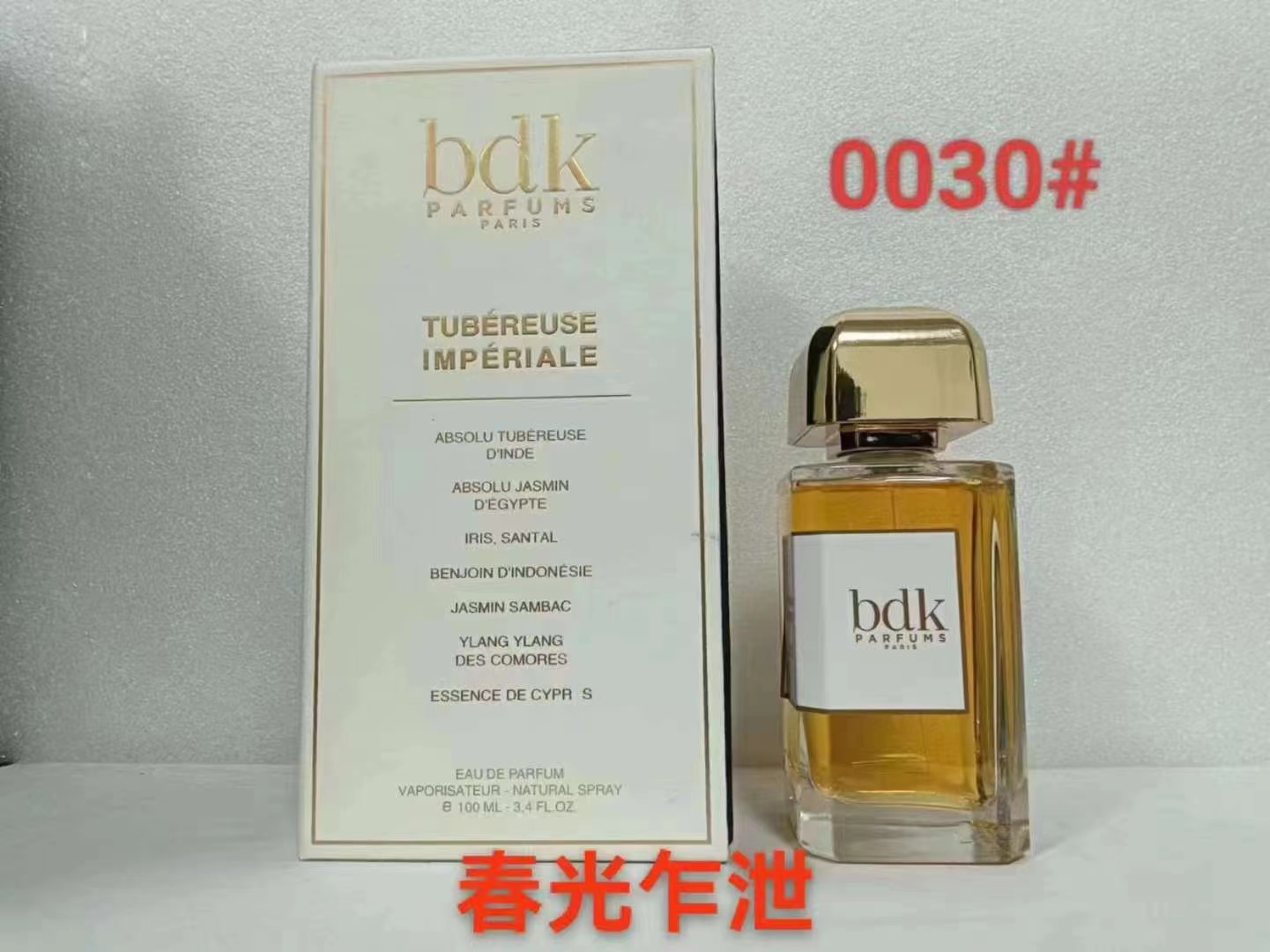 BDK Parfum 100ml Tabac Rose Rouge Smoking Veet Tonka Perfume Fragrance 3.4oz Long Lasting Smell EDP P Man Women Cologne Spray High Quality