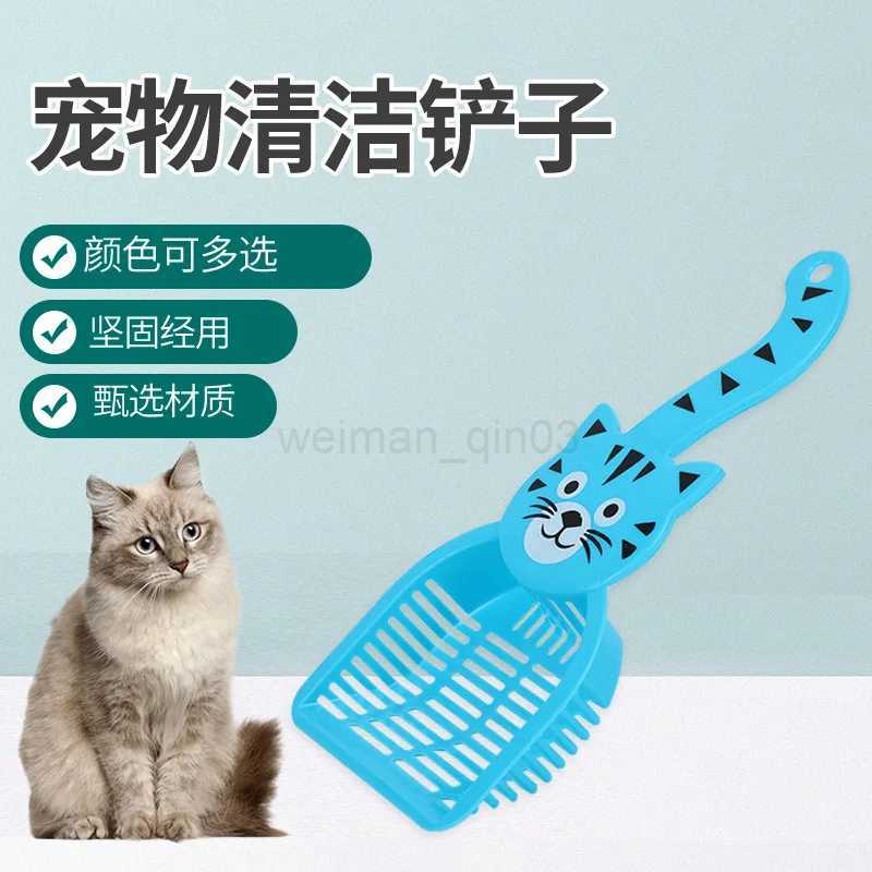 1pcs Cut-out Cartoon Plastic Cat Litter Scooper Home Indoor Dog Pet Cleaning Products Pet Poop ScooperCL240726