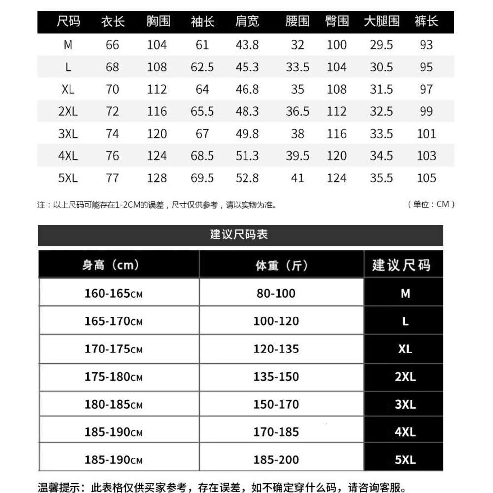 Mens Set Round Neck Hoodie Pants Spring 2024 New Mens Casual and Versatile Sportswear Two-piece Set Overalls Plaid Trousers Military Pants for Man