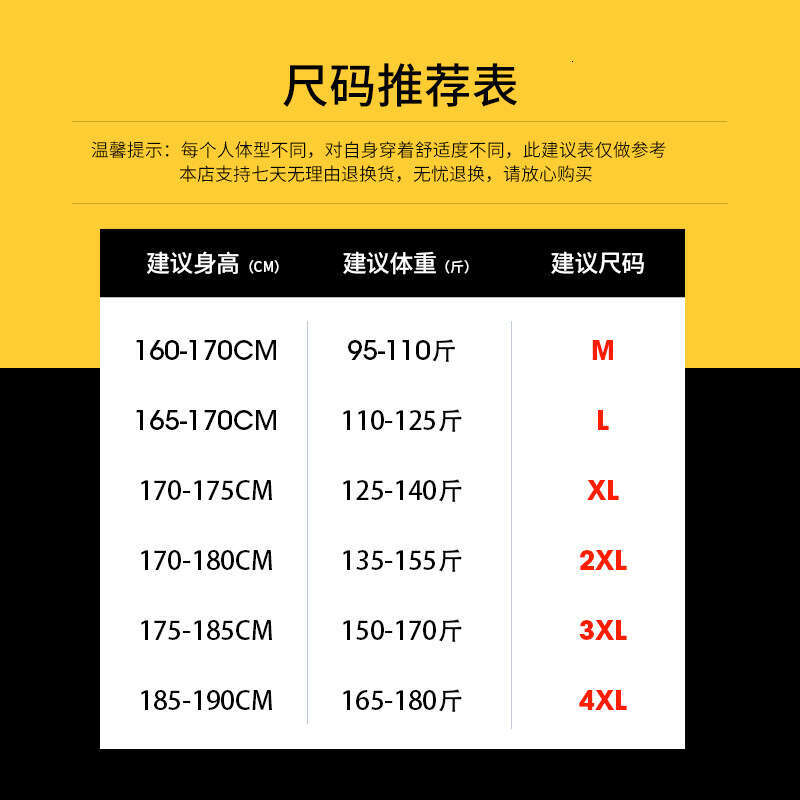 Sweatshirt 2024 Spring New Korean Style Trendy Pullover Round Neck Casual Base Loose Long Sleeved Jacket Top Men Polo Jacket Designer Clothes Women