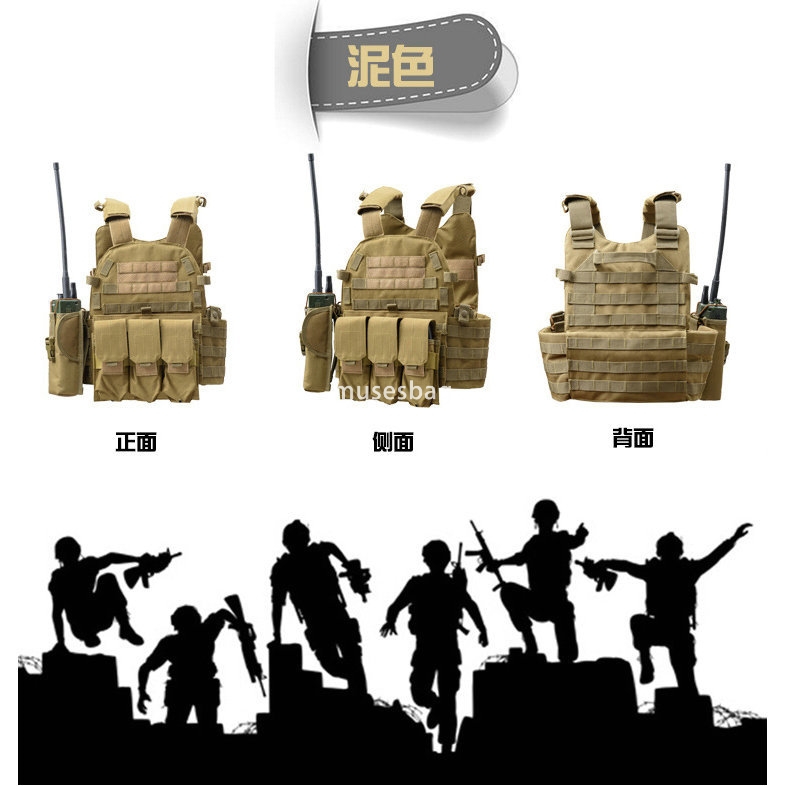 Outdoor equipment Amphibious tactical vest Camouflage CS field vest Multi-purpose special operations vest
