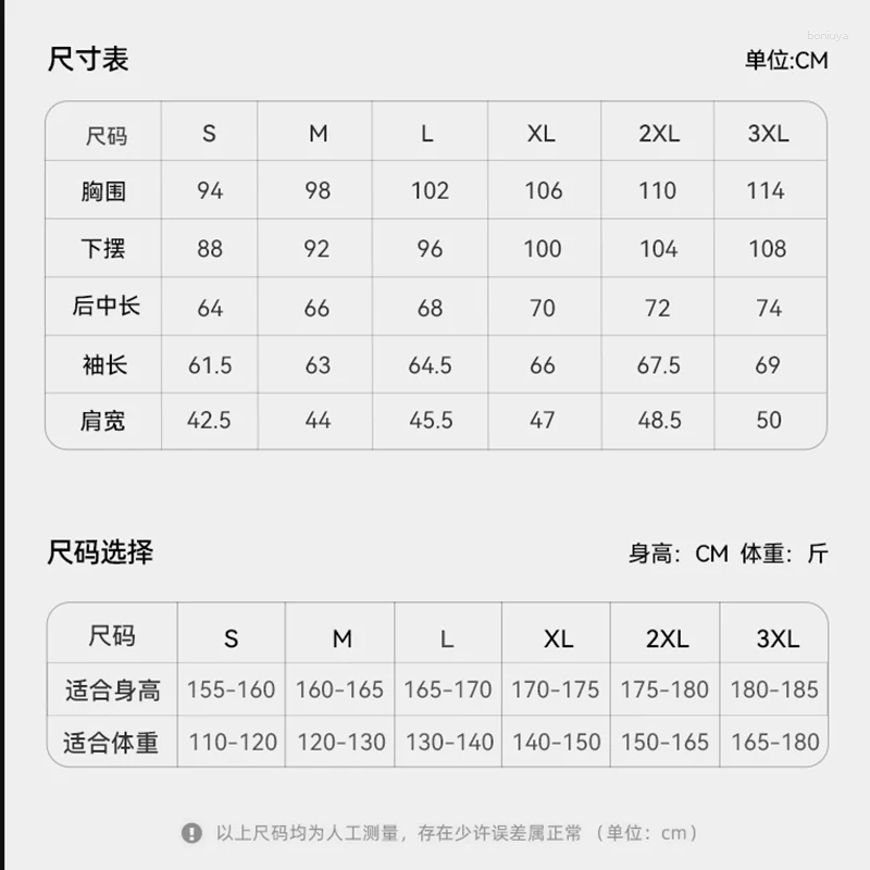 Motorcycle Apparel Riding Clothing Anti-fall Breathable CE2 Level Certified Armor For Men And Women Racing Thin Mesh free shipping