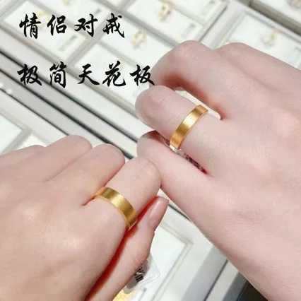 Gold shop equally ancient gold AU999 pure gold ring safe and reliable 24K ring mens and womens wedding rings couple jewelry W241205