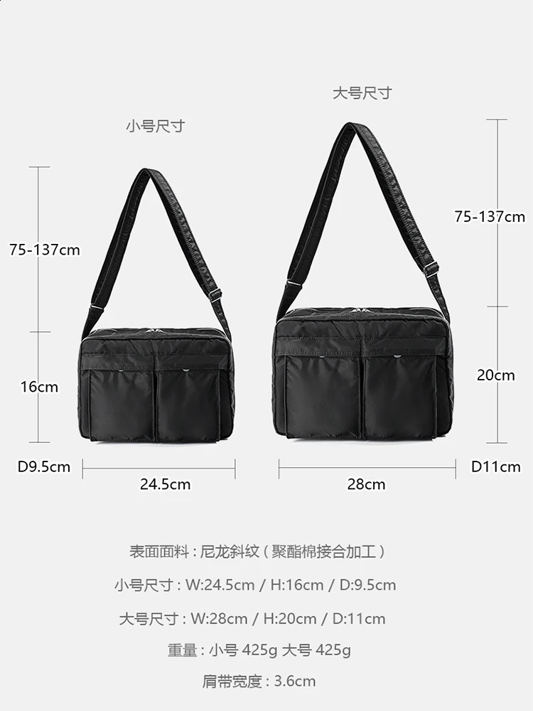 Japanese Style Shoulder Bags Nylon Waterproof Canvas Schoolbag Simple Messenger Bag Korean Postman Cross Body Bag 240726