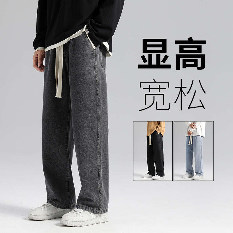 Jeans Autumn Workwear Loose Straight Tube 2024 New Mens Trendy Brand Casual Korean Version Trend Haren Pants Nine Points Bound Feet Jeans for Pregnant