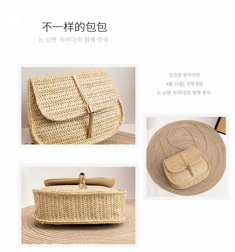 Cross border Spring Urban Minimalist Style Womens One Shoulder Styled Straw Woven Bag 240727