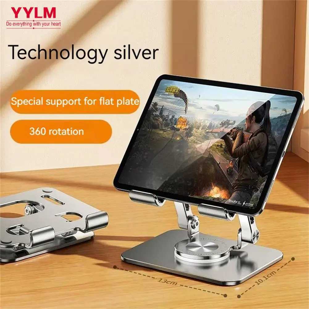 yylm Laptop Bracket Mobile phone tablet bracket aluminum alloy multifunctional desktop lazy bracket 360 degree rotation foldableM240725