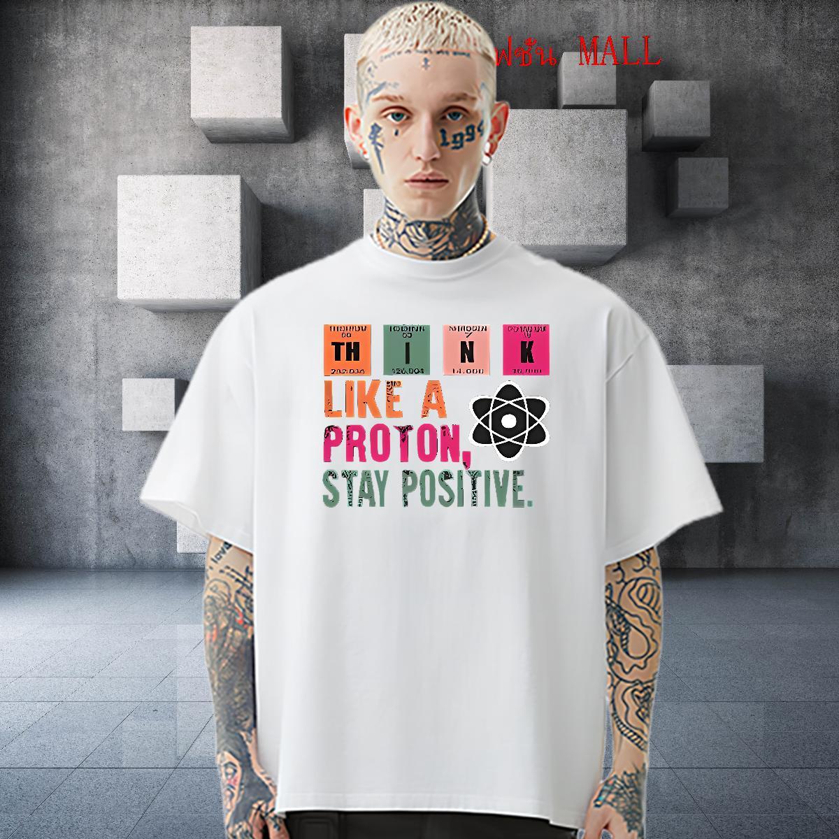 Diy Customized T-Sh… - image